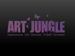 --. Art Jungle.   23 