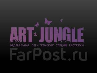 -. Art Jungle.   23 