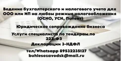 ������� �������������� � ���������� ����� ����