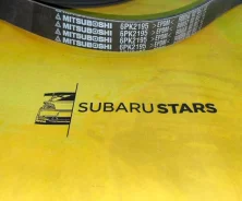 ������ �������� FB20 6PK2195 6PK2195 ����
