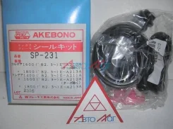 ���. �-� �. �������� (51,1mm) ! MB277543 SP231 ����