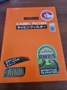   Masuma MC-2041 MC-2041 