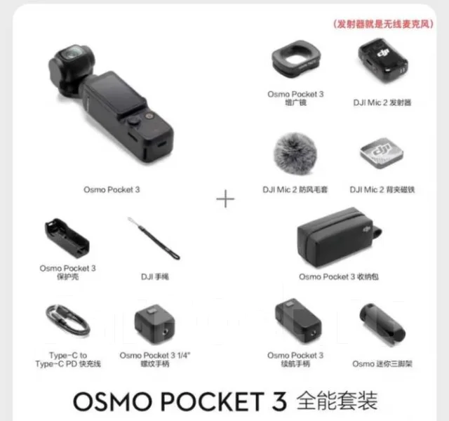 DJI Osmo Pocket 3. 20 � ����� ��, � ���������� ����