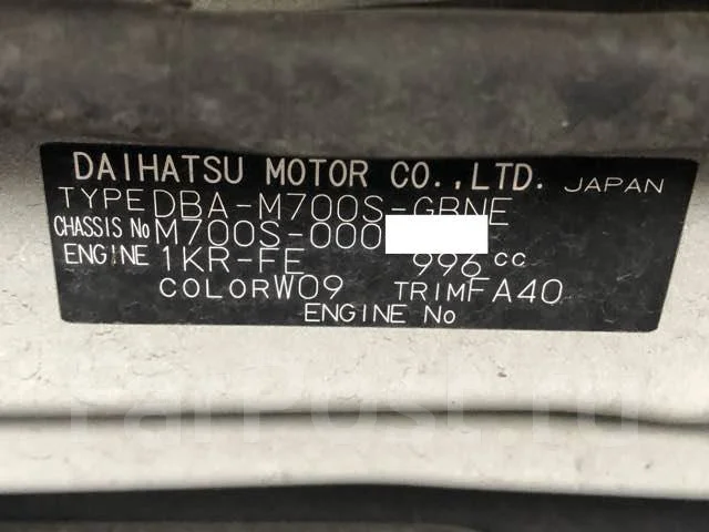 Daihatsu Boon. M700S, 1KRFE ����