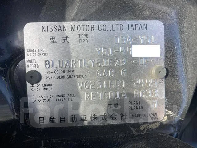 Nissan Fuga. HY51 KNY51 Y51, VQ25 ����