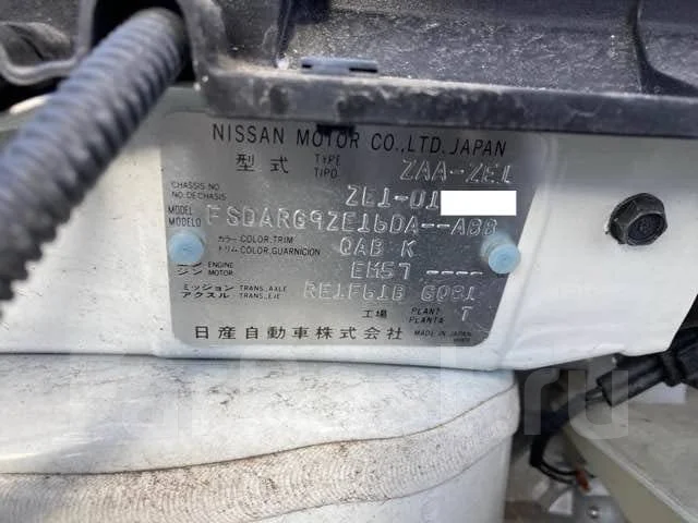 Nissan Leaf. ZE1, EM57 ����