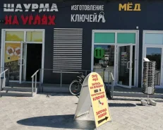 ������� �����, ������������. ����