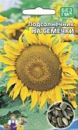   , 5,   