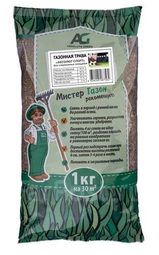 Газон Спорт, 1кг, Absolute Green, новый, в наличии. Цена: 899₽ в Артеме