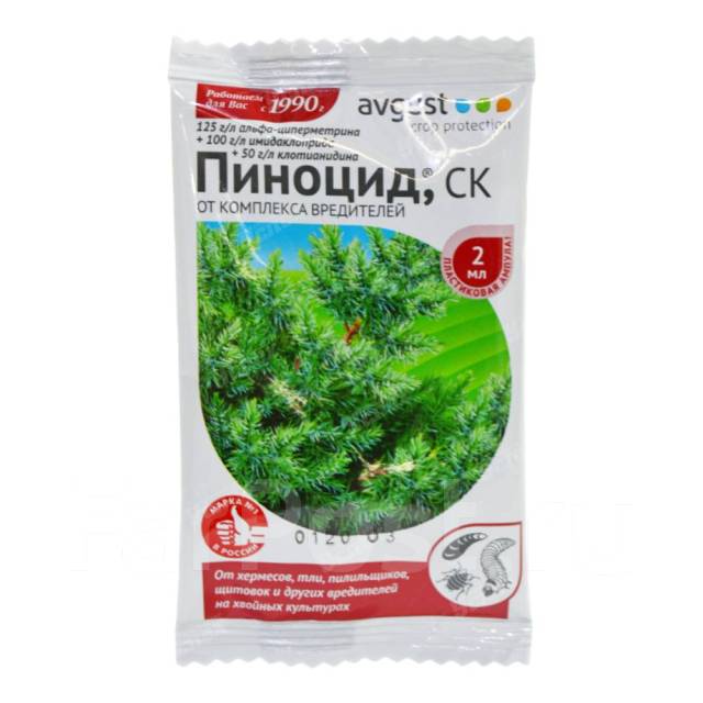 Пиноцид от комплекса вредителей на хвойных растениях 2мл (54934), новый ...