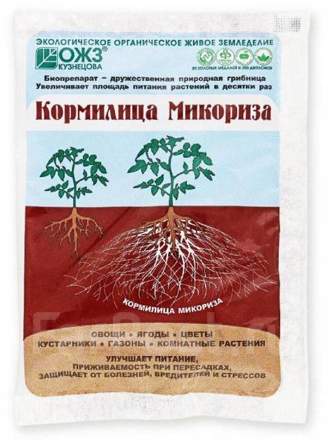 Удобрение орган. Кормилица Микориза для корней универсальная грибница ...