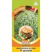   , 5, Bio Greens,  