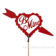  Be mine   () (51123) 