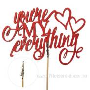  You re my everything, () (51127) 