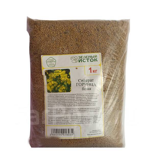 Сидерат Горчица Белая, 1 кг (26548 ), новый, в наличии в Хабаровске