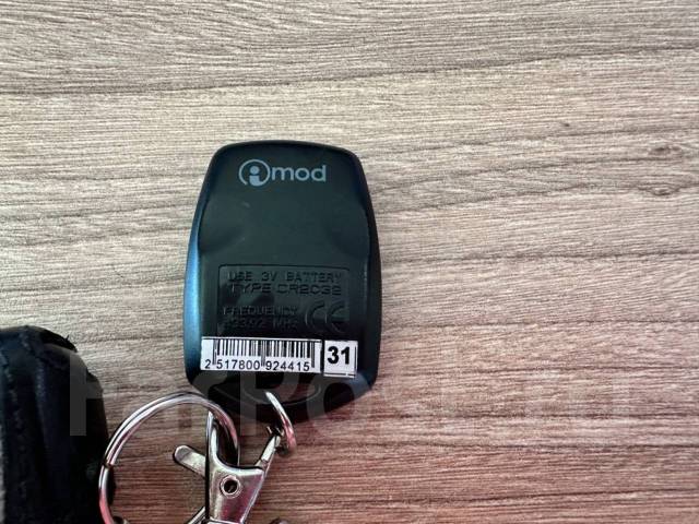 ЖК брелок Pandora D078, б/у, в наличии. Цена: 2 500₽ во Владивостоке