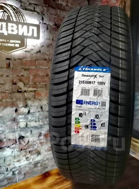 Triangle SeasonX TA01, 215/55R17, 17", 1 шт, 215 мм, 55 %, радиальный ...
