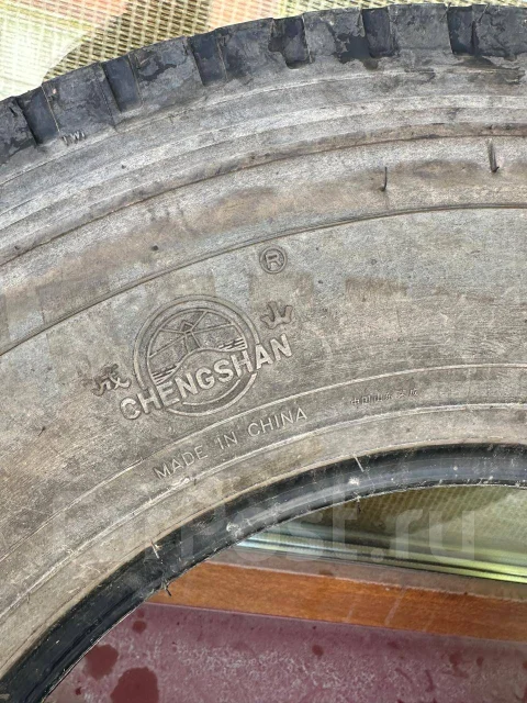 Chengshan. ������, 2023 ���, �/�, ����� �� 5 % ����