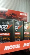 Motul 300V Power. 5W-30, �������������, 2��. ����