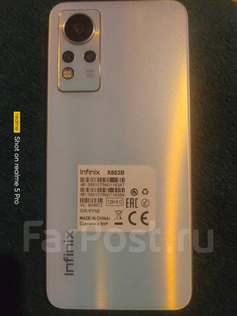 Продам телефон, infinix note 11, 128 гб, 6.70", моноблок, белый, 4G LTE ...