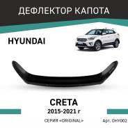   Hyundai Creta 2015-2021 Defly OHY002 