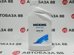 Micking. �����������, 80W-90, 1��. ����
