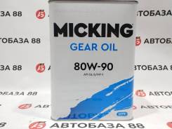 Micking. �����������, 80W-90, 4��. ����