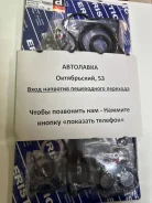 ����������� ��� 3SFE ����� Caldina / Corona / Ipsum / Townace / RAV4 04111-74590 ����