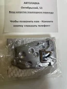 ������ ���� Toyota RAV4 97- / Ipsum 10 96- / GAIA 10 98- / Nadia 10 98 35330-12030 ����