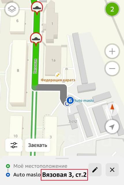 Масло моторное 2-тактное Yamalubе 2 Marine Mineral Oil 4л, минеральное ...