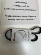 ������ ������������ Nissan VQ35/VG33E/TB48DE/Murano Z50/Pathfinder R50 6PK1060 ����