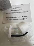   2AZ/2AR Camry/Lexus ES240/350 09 77024-33060 