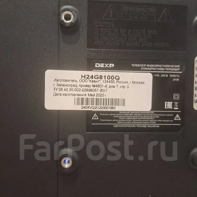DEXP. OLED ����