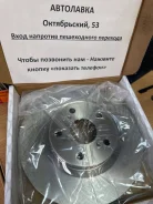 ���� ��������� (�����) Toyota Camry (XV40, XV50) 06-21 / Harrier (XU60) 43512-33130 ����
