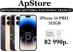Apple iPhone 14 Pro. �/�, 512 ��, �����, ����������, ������, 3G, 4G LTE, 5G, Dual-SIM, ����������, NFC ����