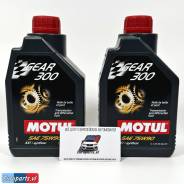 Motul. �����������, �������������, 75W-90, 1��. ����