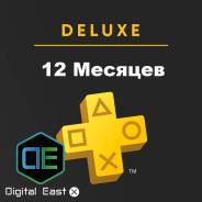 PlayStation Plus. ����