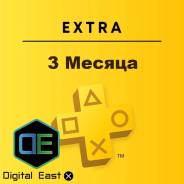 PlayStation Plus. ����