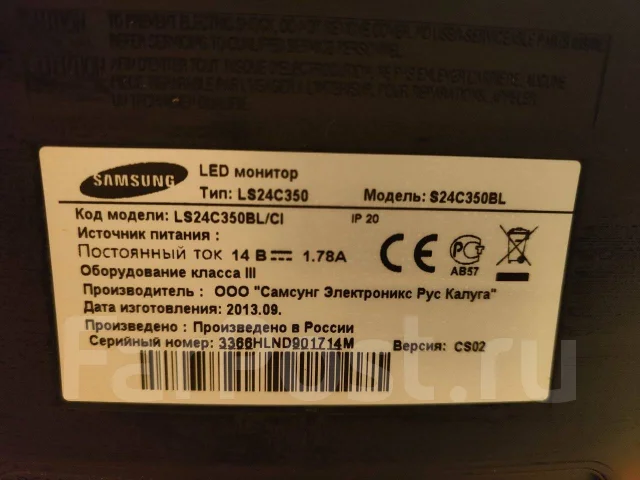 Samsung. 24", ���������� �� (LCD, LED, QLED) ����