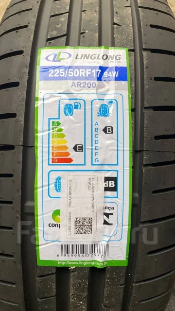 LingLong AR200. ������, 2024 ���, ����� ����