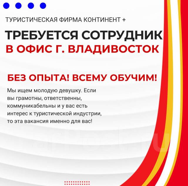 Как правильно откликнуться на вакансию: 9 советов от HR-менеджера Хекслета Людмилы Семёновой