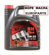 Chempioil Ultra. 0W-20, �������������, 4��. ����