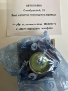 ����� ������ ������ Toyota Corolla/Sprinter/LVN/CRE/TRN/MRN/Spacio 48072-12080 ����