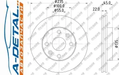 ���� ��������� TG-MDX7433251*TI-GUAR TGMDX7433251 ����