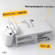 Apple AirPods 2 ����