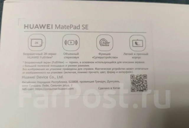 Huawei MatePad SE. ������ 64 �� ����