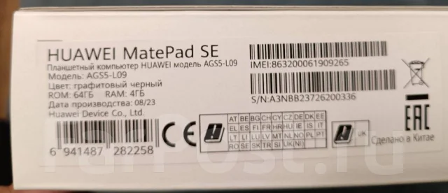 Huawei MatePad SE. ������ 64 �� ����
