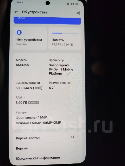 Realme GT Master Edition. �/�, 256 ��, �������, 5G, Dual-SIM, ����������, NFC ����