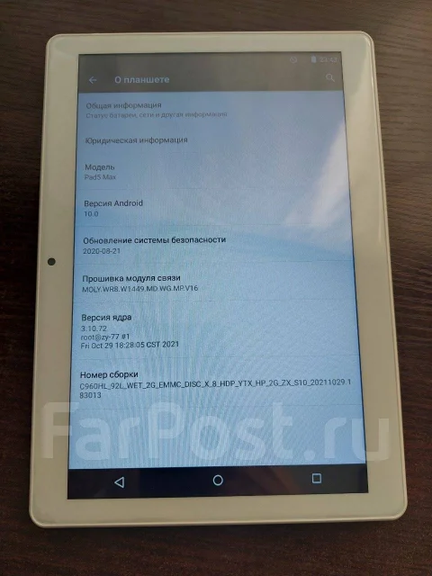 ������� Pad5 Max - ����� - 1�� / 16�� / 2 Sim + MicroSD / Android 10. 10 ������, ������ 16 �� ����