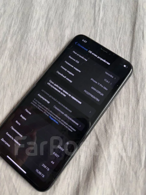 Apple iPhone 11 Pro Max. �/�, 256 ��, �����, 4G LTE ����